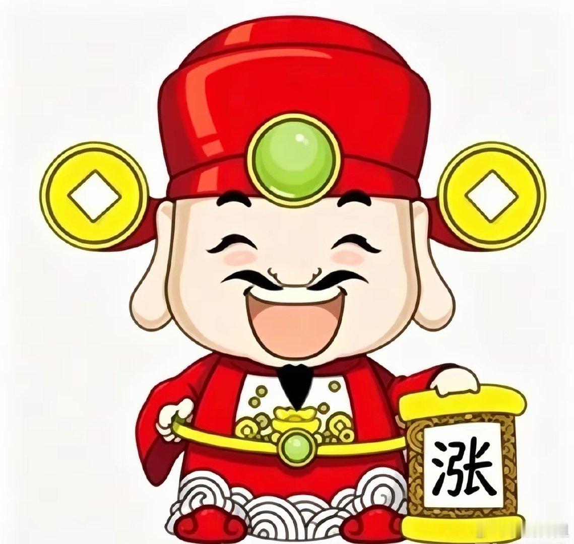 周三，3个低价人气股，值得关注：1. 利欧股份 7.40元AI液冷+数字营销双龙