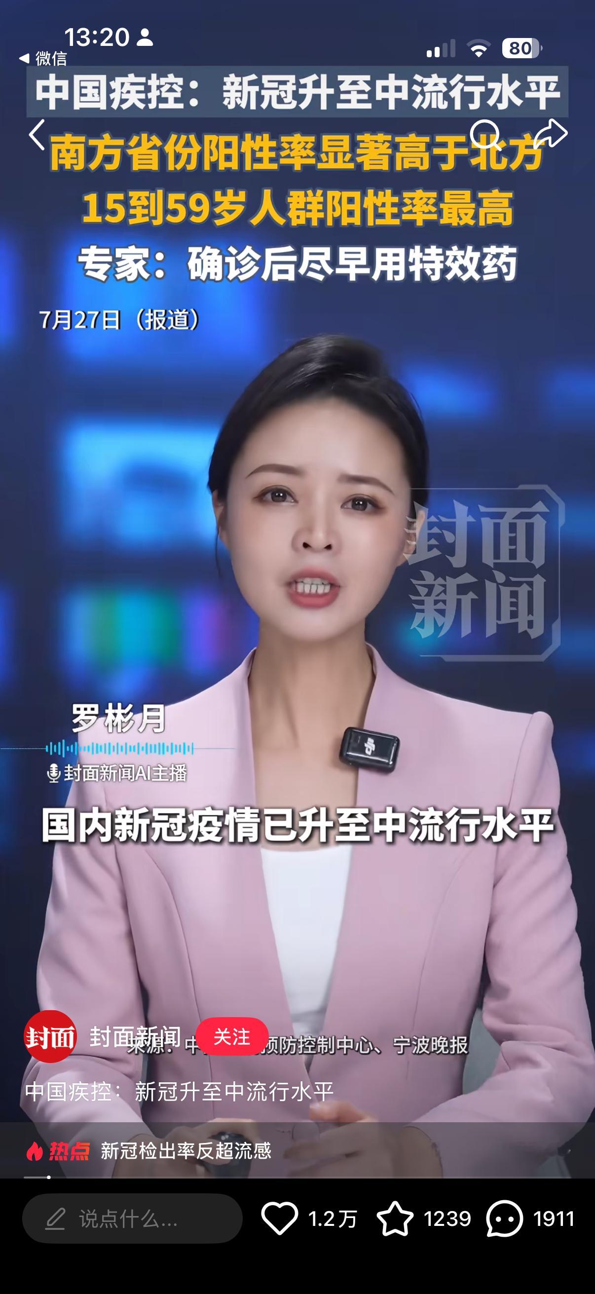 恍惚间我还以为自己穿越了 