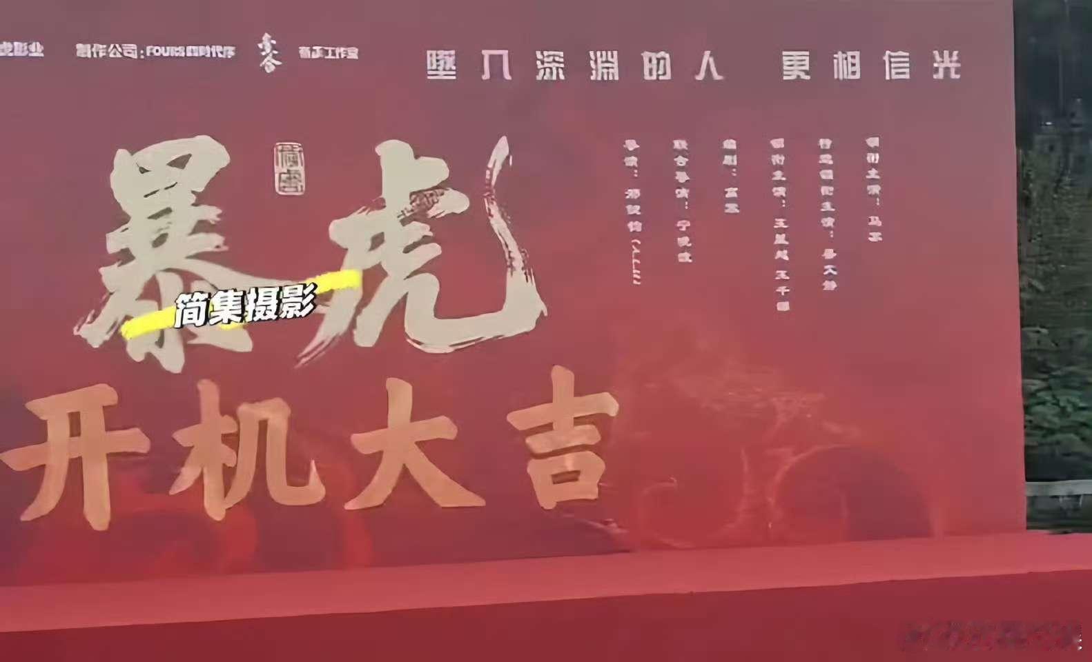 王星越暴虎冯河一番暴虎冯河番位暴虎冯河番位，王星越暴虎冯河一番，[送花花][送花