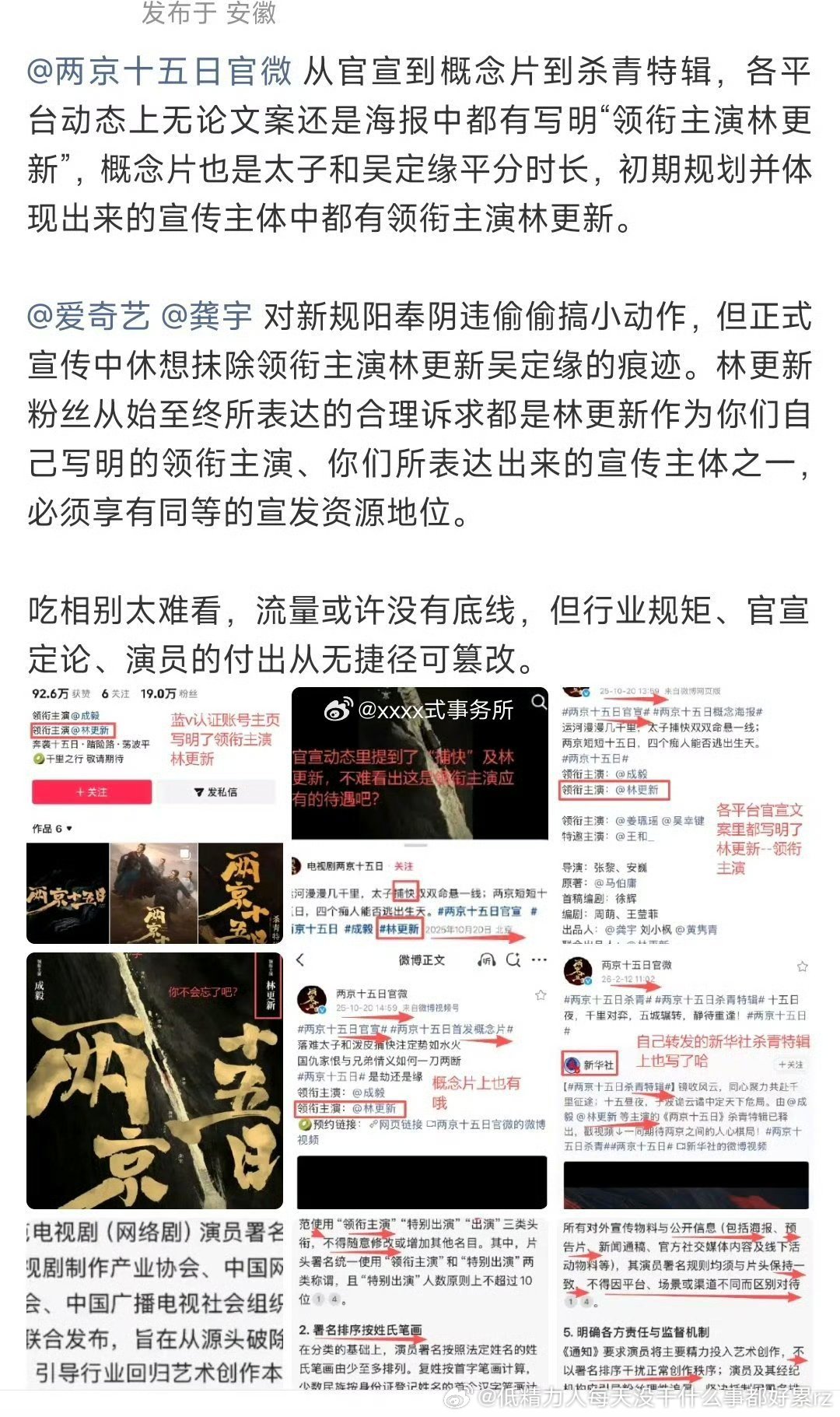 都当成的二番了还要什么脸呀？早就没脸了