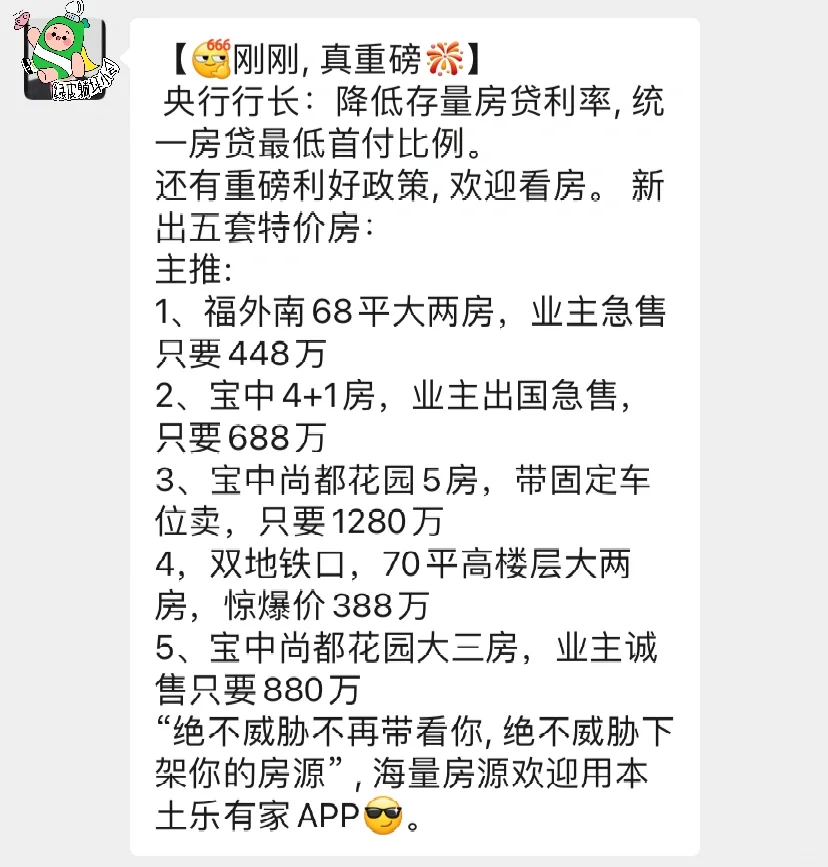 周二笋盘合集