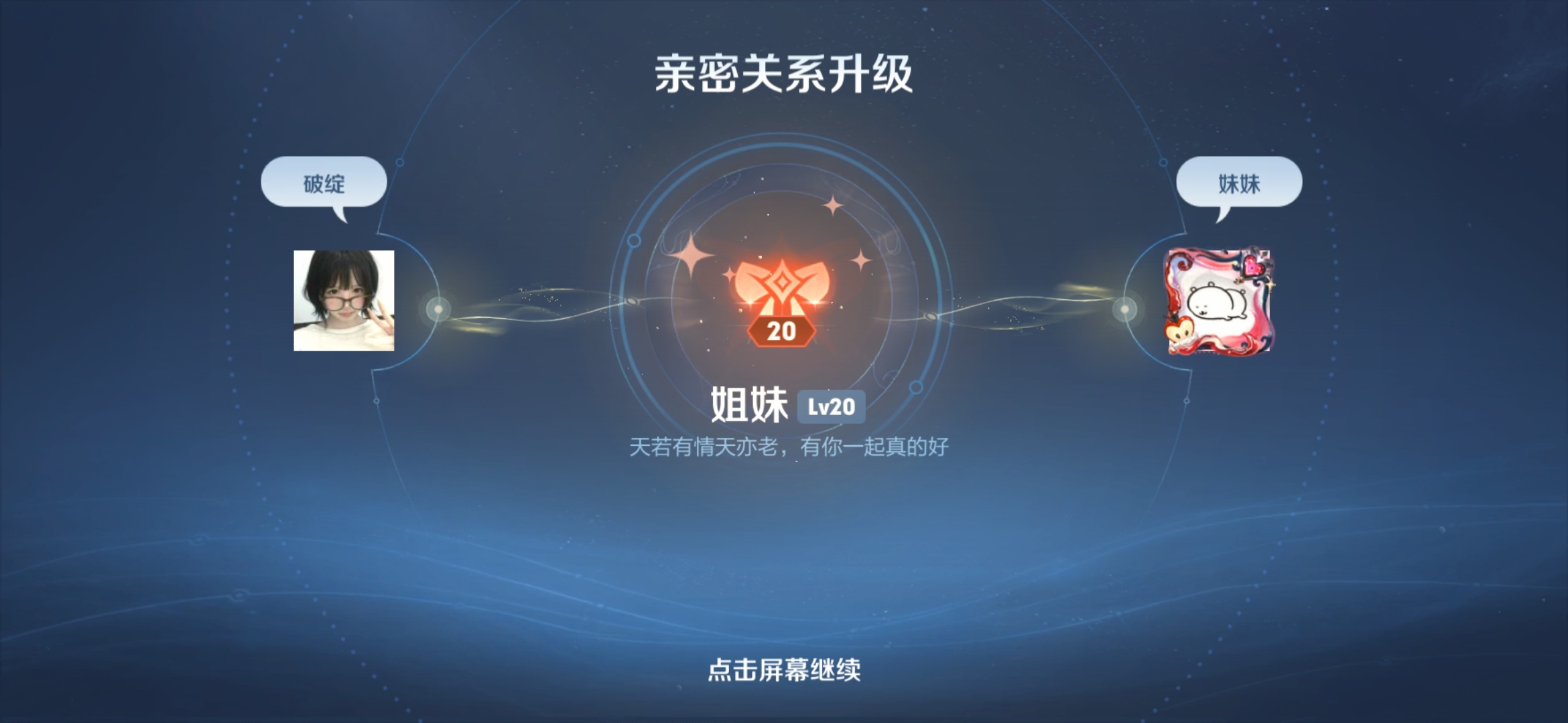 不错不错 
