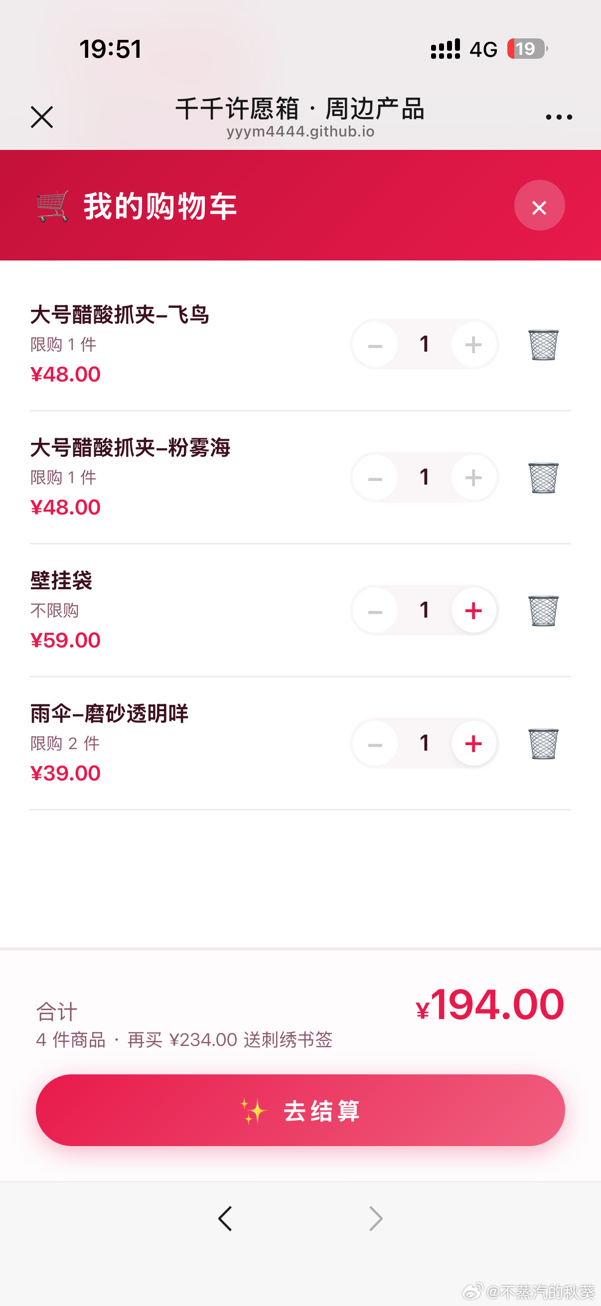 谁能帮我代这些啊