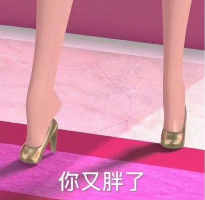 情感 我说怎么有小肚子，脸还浮肿。我旅游回来几天了，早就休息好了啊姨妈倒计时3～