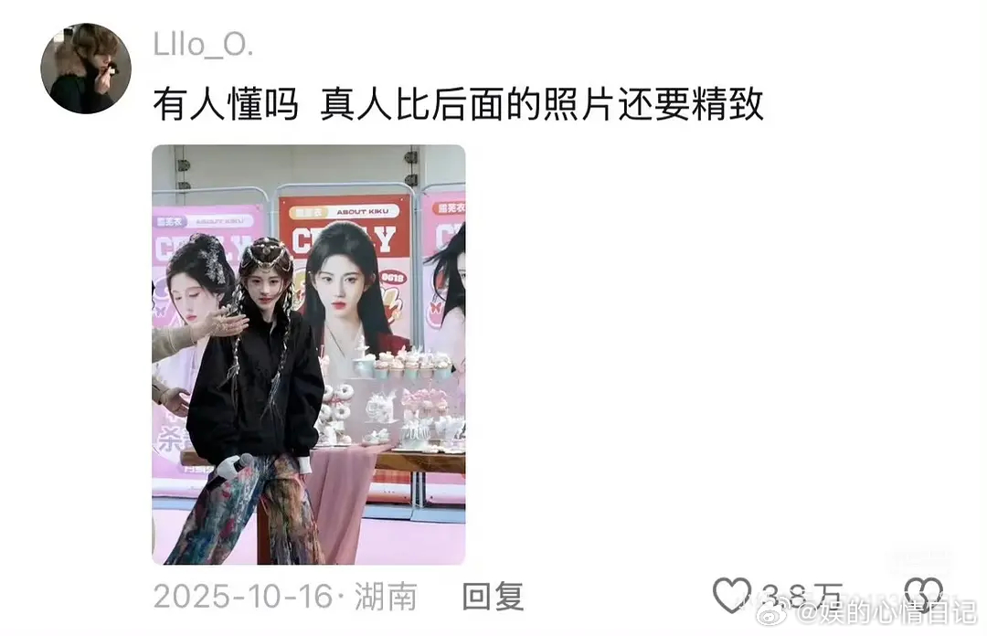 内娱女演员各有各的漂亮，男的都学学吧 