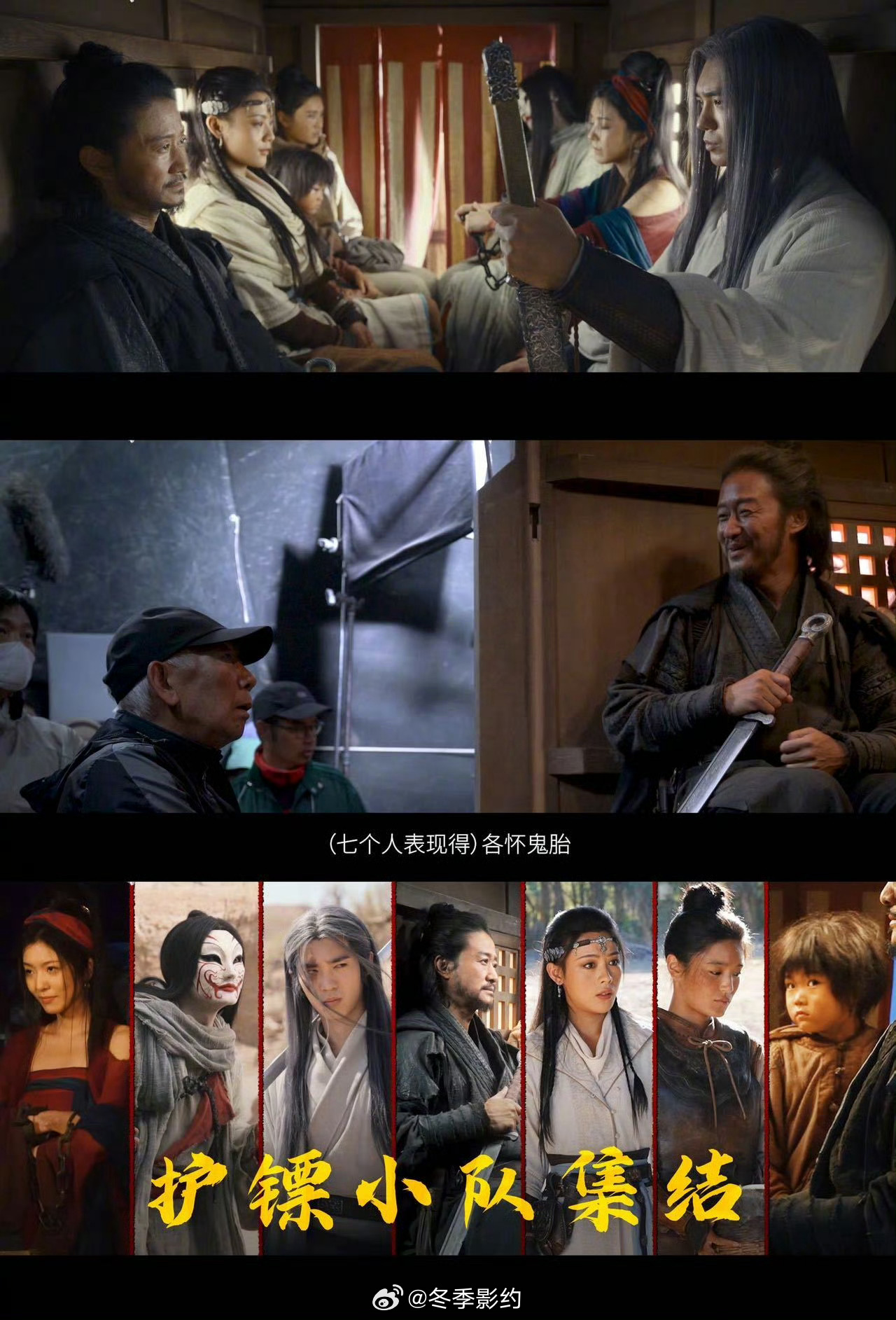 电影镖人有自己的乌托邦 镖人的江湖何尝不是现实人生，上班打拼奔波谋生，能遇上合拍