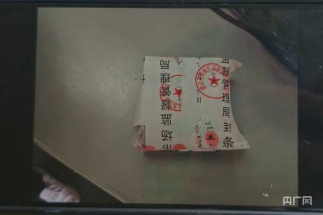 #周生生金饰争议双方现场见证送检#【#周生生挂坠金含量争议新进展#：已由市场监管