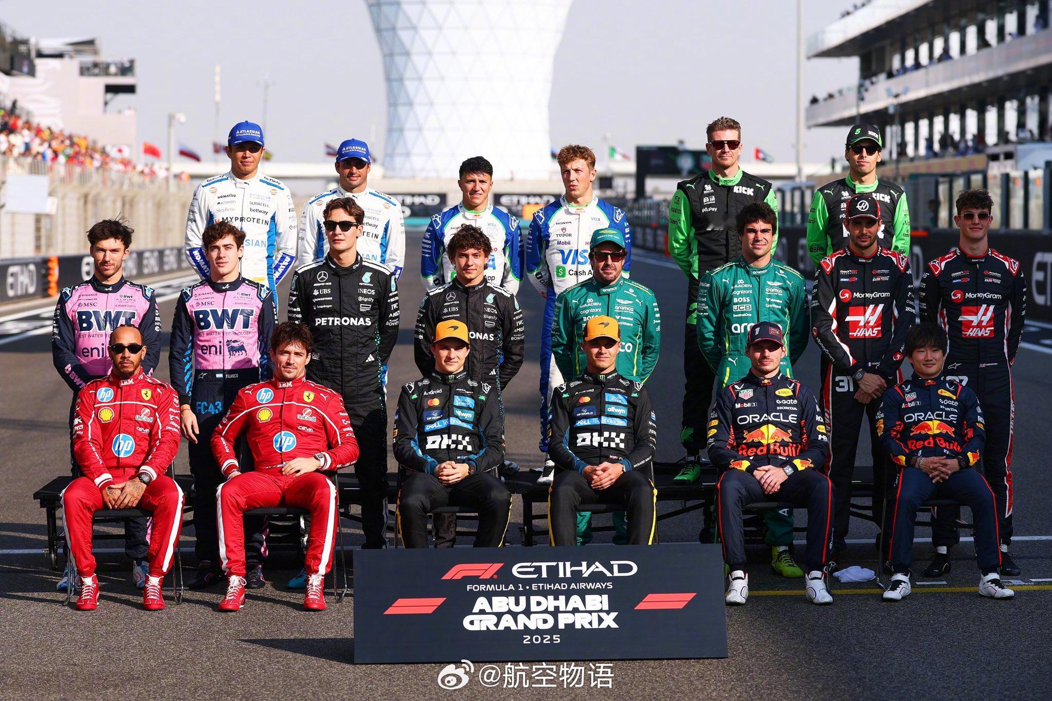 F1 2025赛季今晚阿布扎比收官之战，理论上诺里斯、维斯塔潘、皮亚斯特里三人都