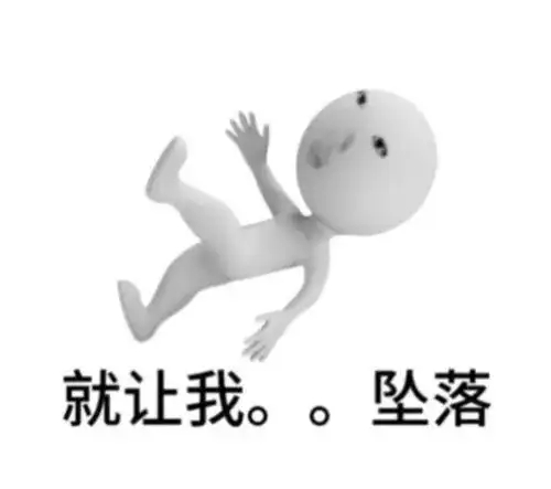 以前那些看不起我的人 现在懒得看我了 