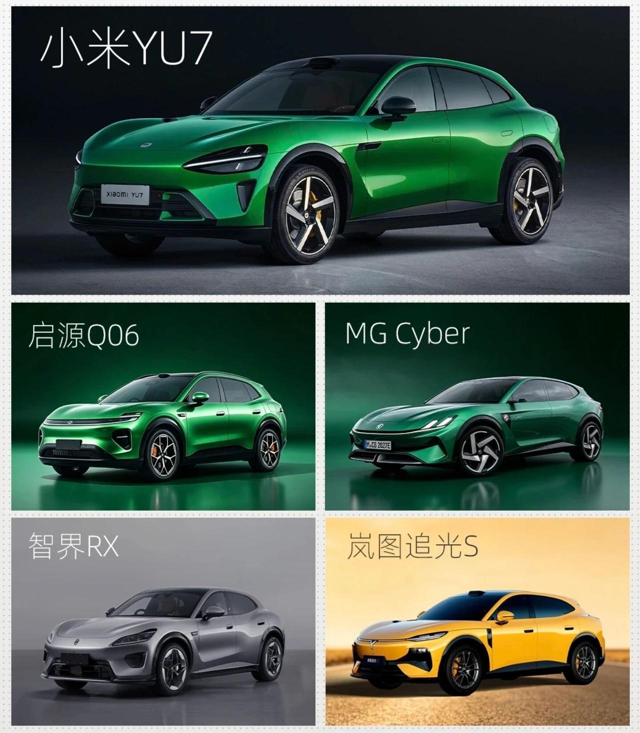 这一堆车 你光从侧面能分得清楚谁是谁吗！
其他就不多说了，包括颜色大家也都一样，