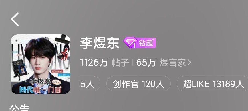 差最后1046完成今日超莱克目标哦 