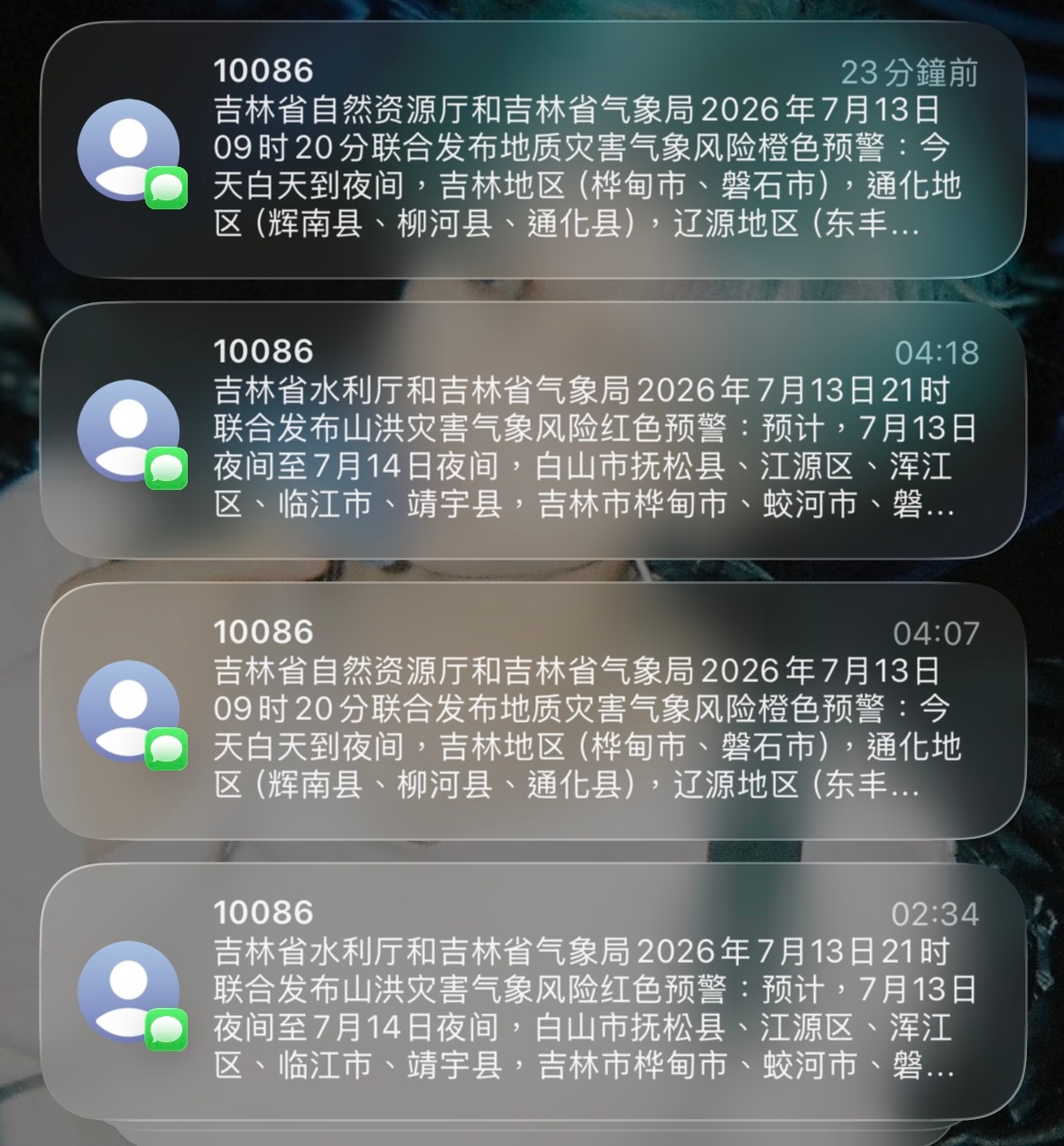 比闹钟准时 两个小时一发。 