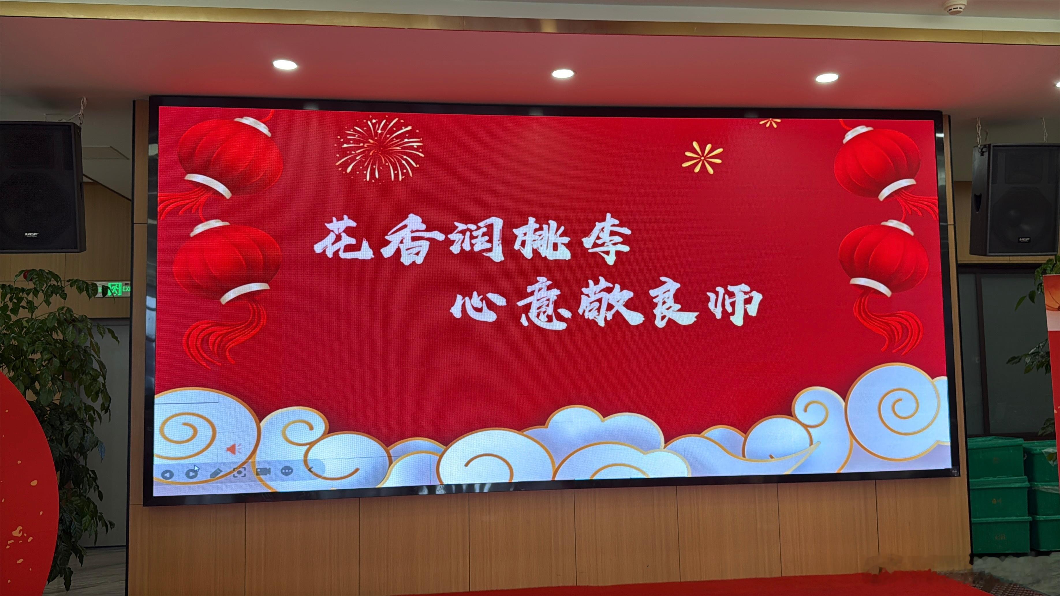 今天去参加女儿班上的新年团年会，发现现在没点才艺都不配当家长了