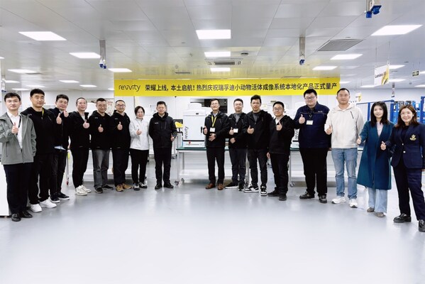 瑞孚迪小动物活体成像系统实现本土化量产，规模化交付能力全面落地