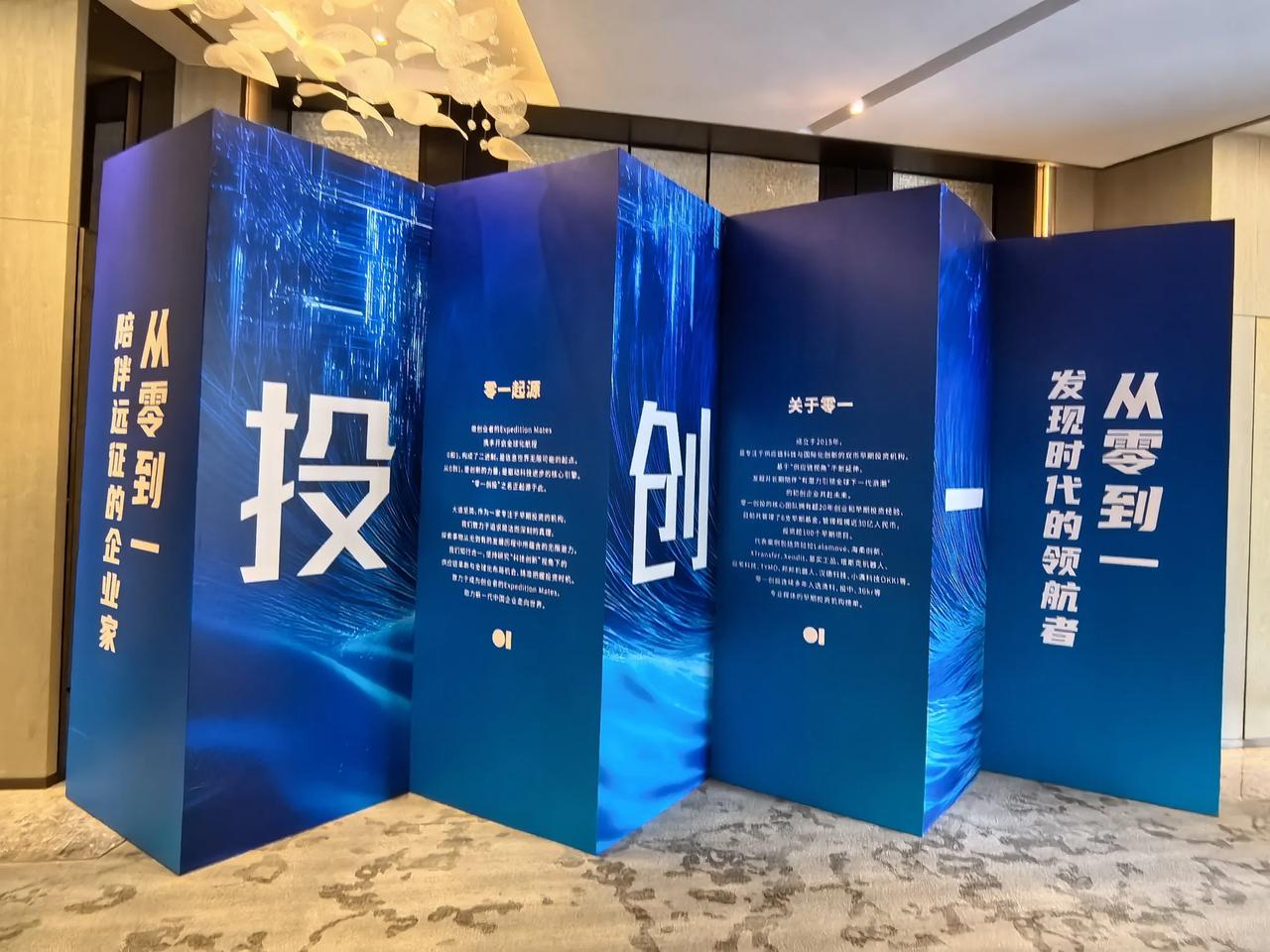 当音箱像蔓藤一样在空间里流动，那是一种什么样的感觉？
今天参加一个投资公司的家庭