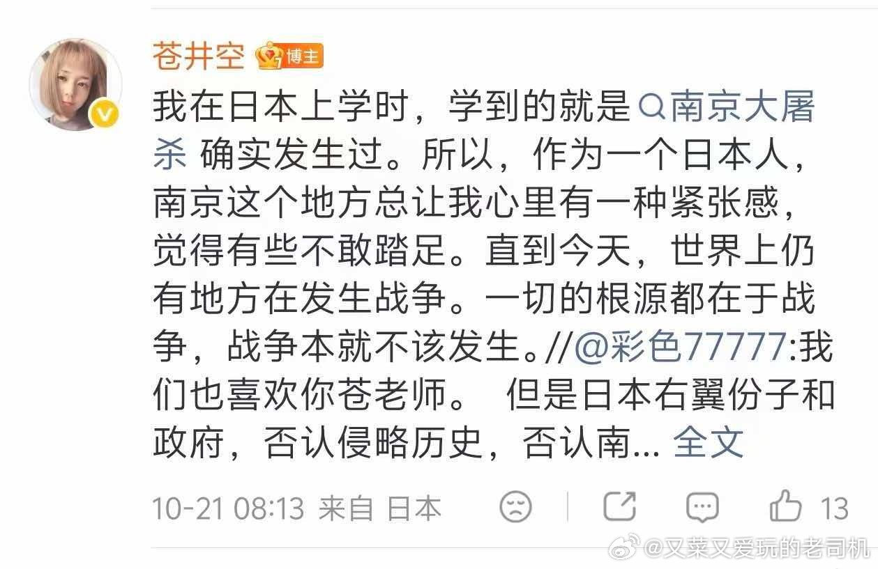 真®德艺双馨[手指比心] ​​​