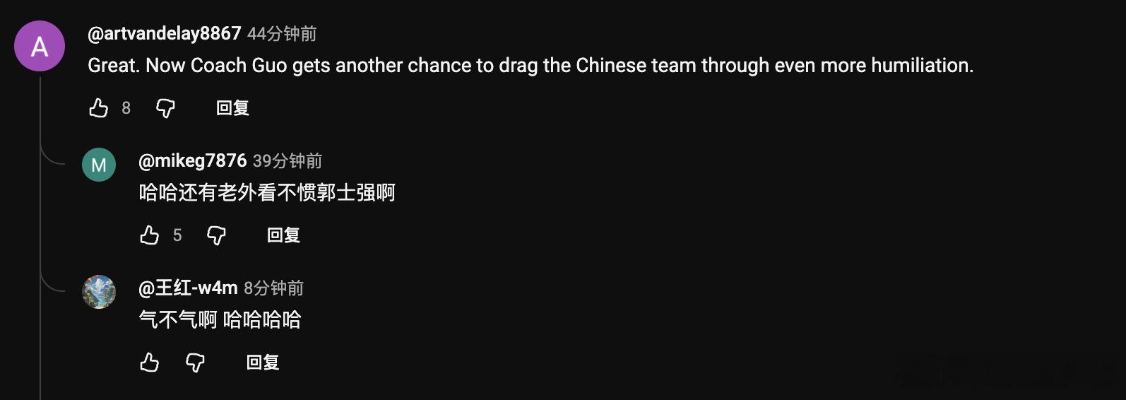 FIBA官方油管频道，中国VS中国台北比赛集锦留言区的最高赞留言