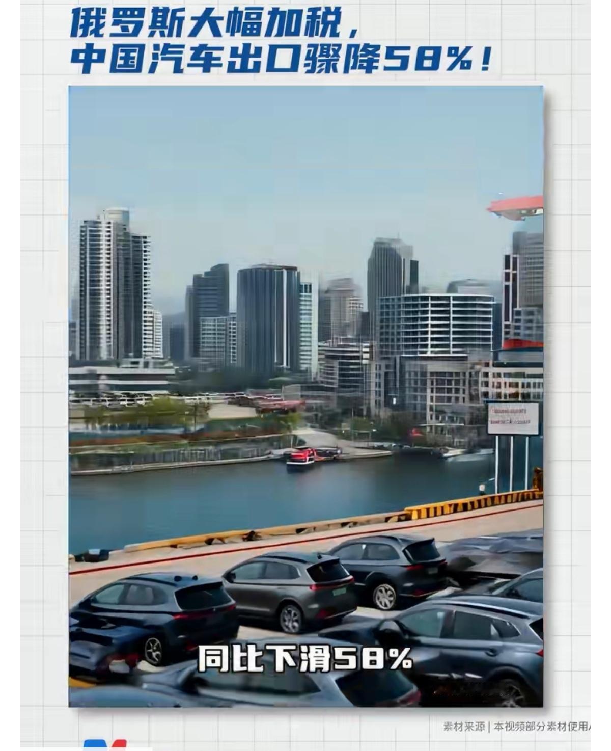 乘联分会数据显示，2025年前9个月，中国汽车对俄罗斯出口35.77万辆，同比下