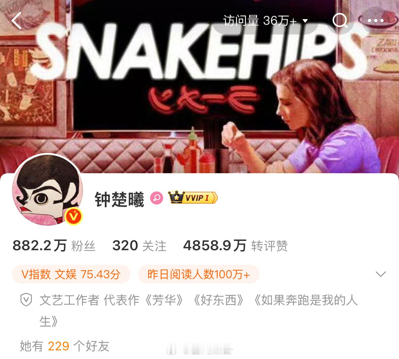 这是不是钟楚曦这辈子除了公开恋情，应该是最高光的时刻，这里🈯️的是出圈时刻[流