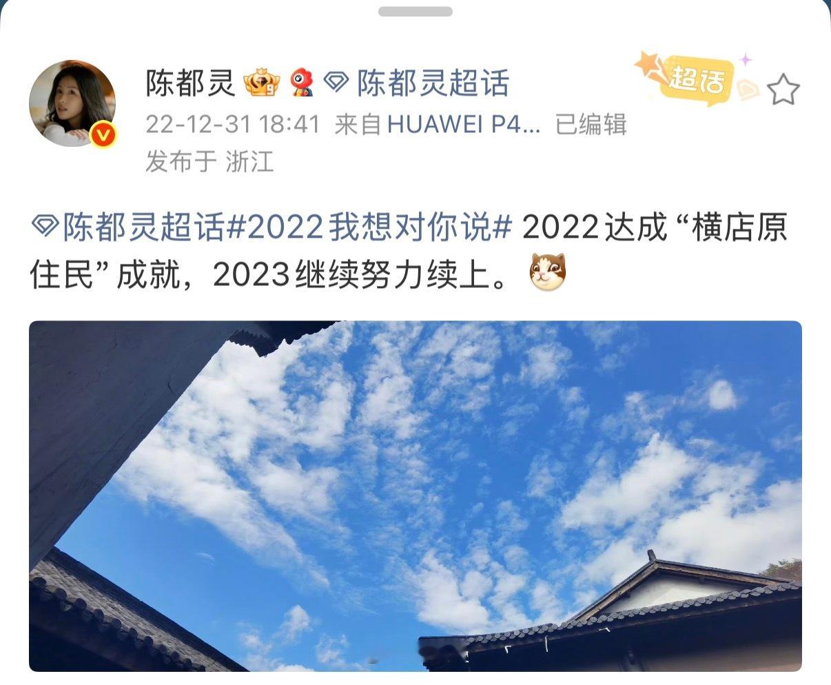 陈都灵早期萌物 ​​​