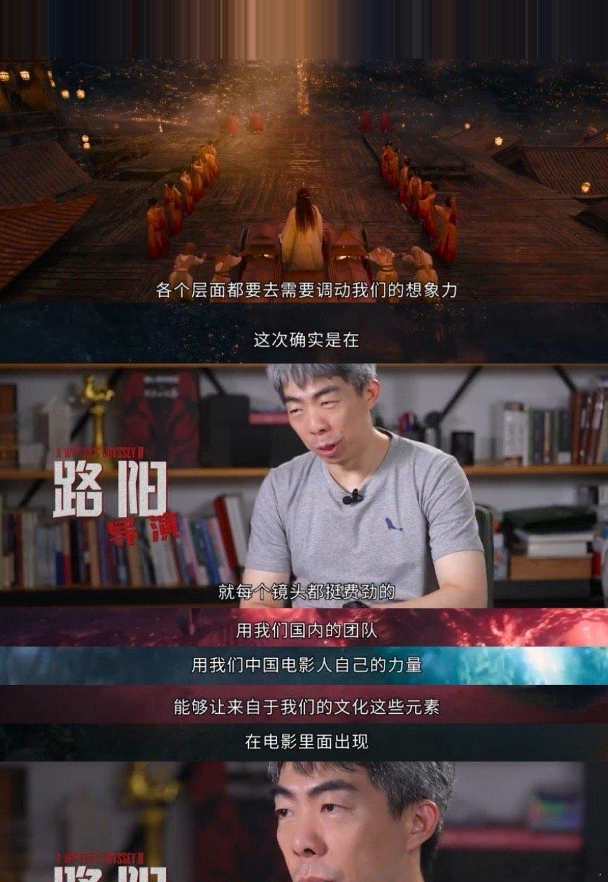国风还得华语电影拍 看《刺杀小说家2》全程沉浸在国风世界里！霹雳火的炽热、将军提