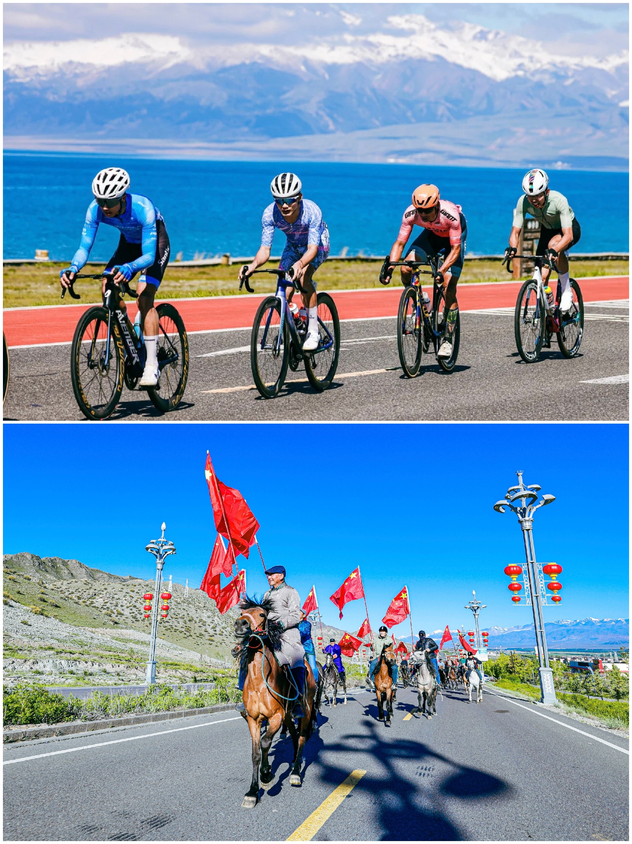 5月24日，中国·新疆第十八届环赛里木湖国际公路自行车赛第五赛段赛事顺利落幕。该