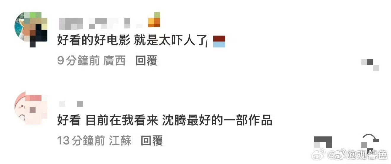 龙餐馆 左宗棠鸡李鸿章杂碎以美食为载体直面战争伤痛，“好好吃饭”一句简单话语贯穿