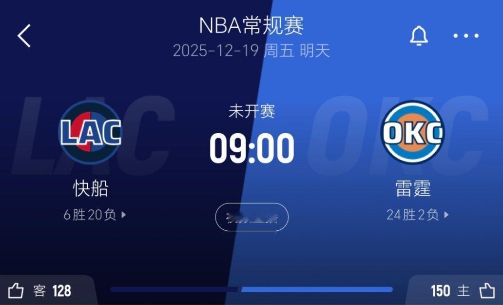 文字直播有看的吗？快船vs雷霆