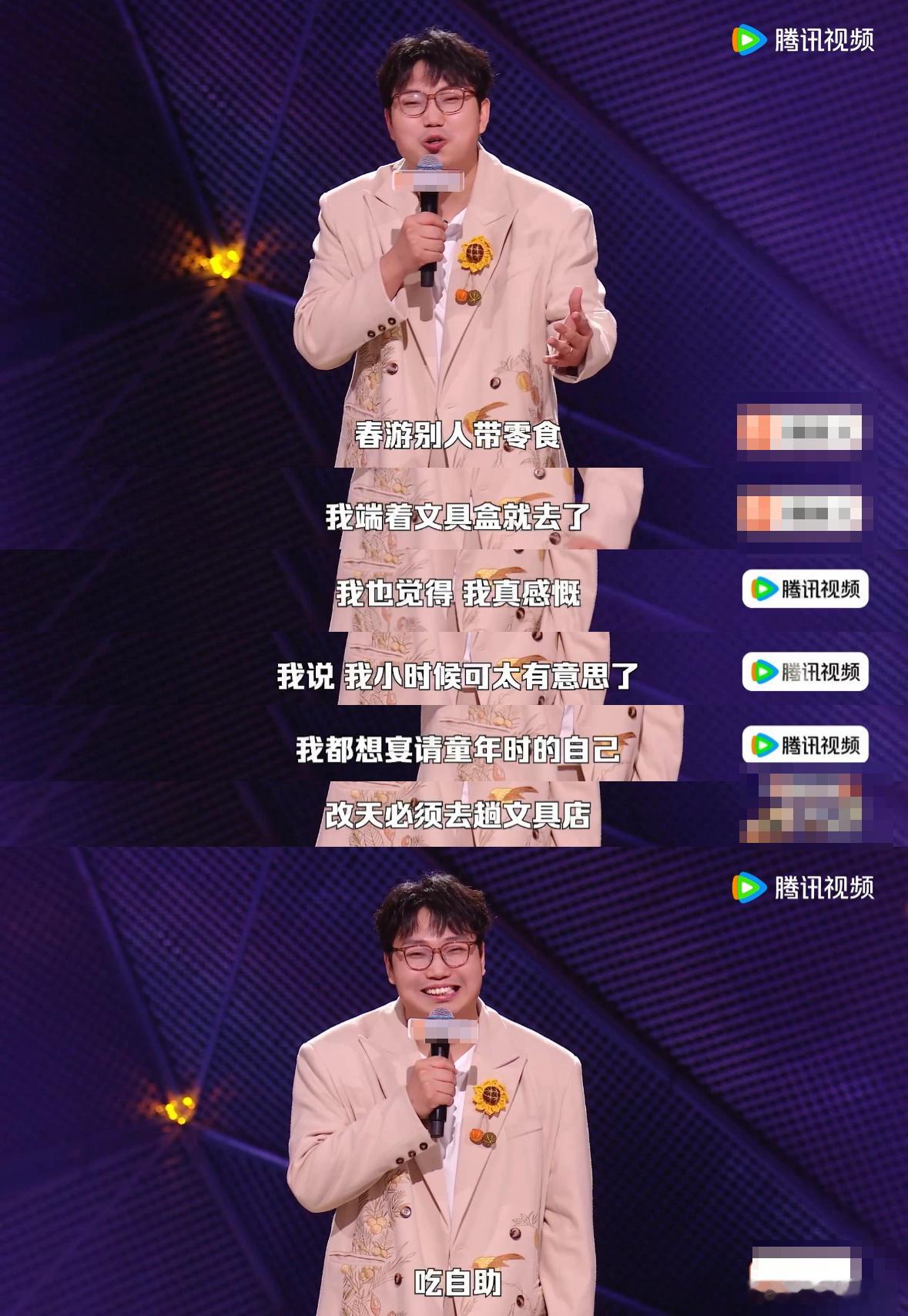 林俊杰不潮不用花钱是写给家长的脱口秀和Ta的朋友们继业这段子简直是“生活流喜剧”