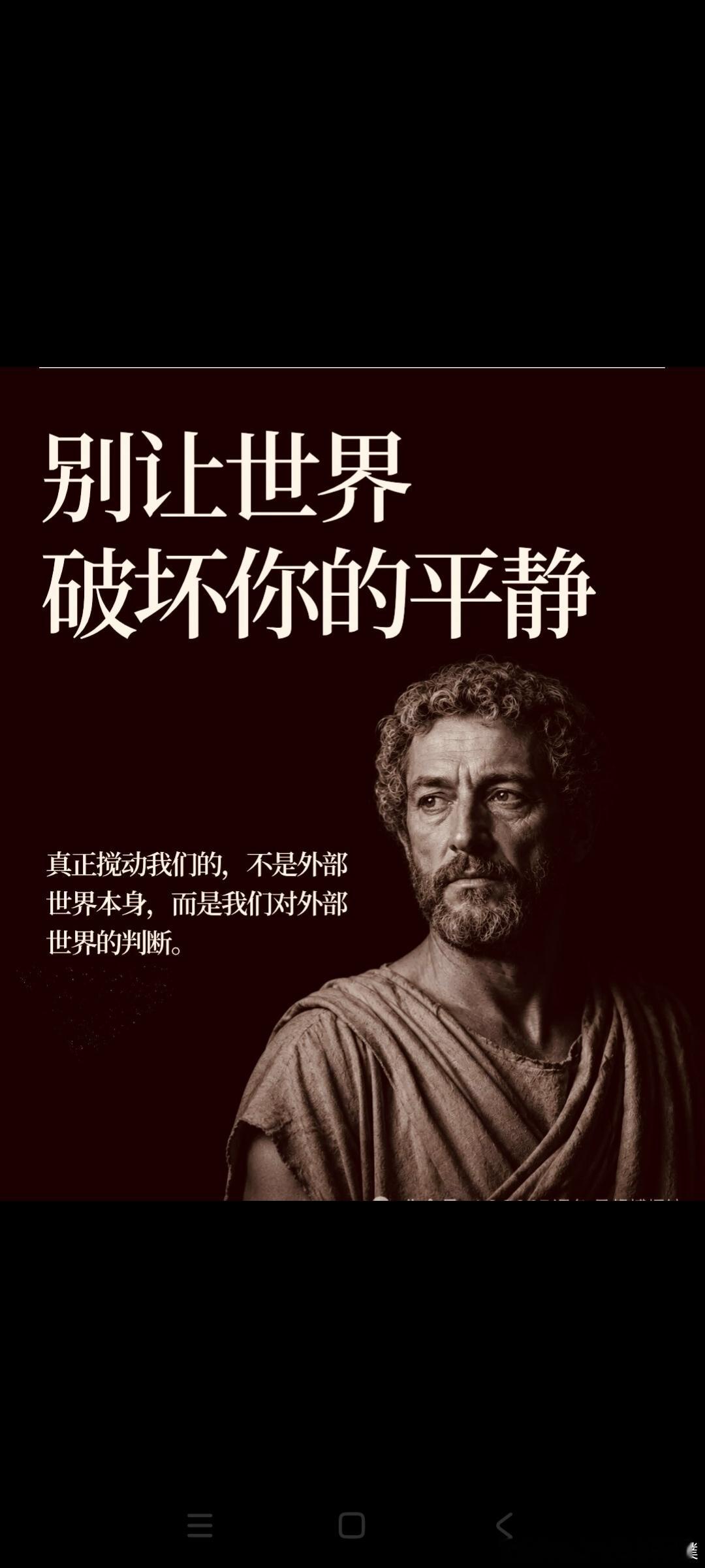 最高级的修养：自己舒心，也让别人自在人活着最难的平衡，是兼顾自我感受与他人情绪。