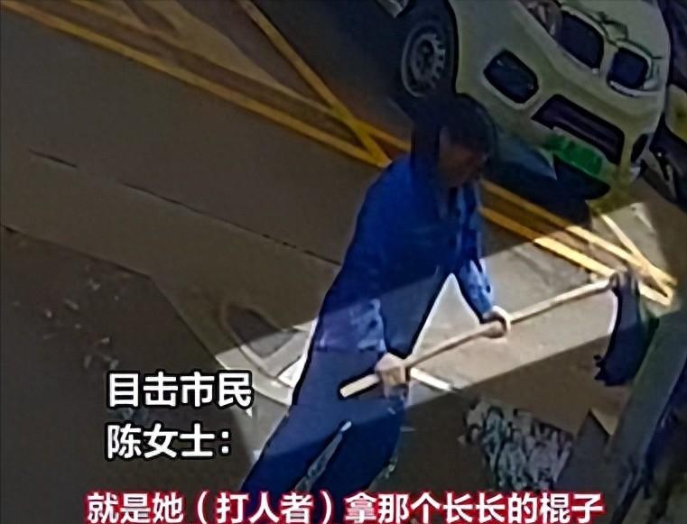 89岁拾荒老人遭女子持拖把殴打，一路人飞奔上前将女子一把推开，目击者：施暴者无视