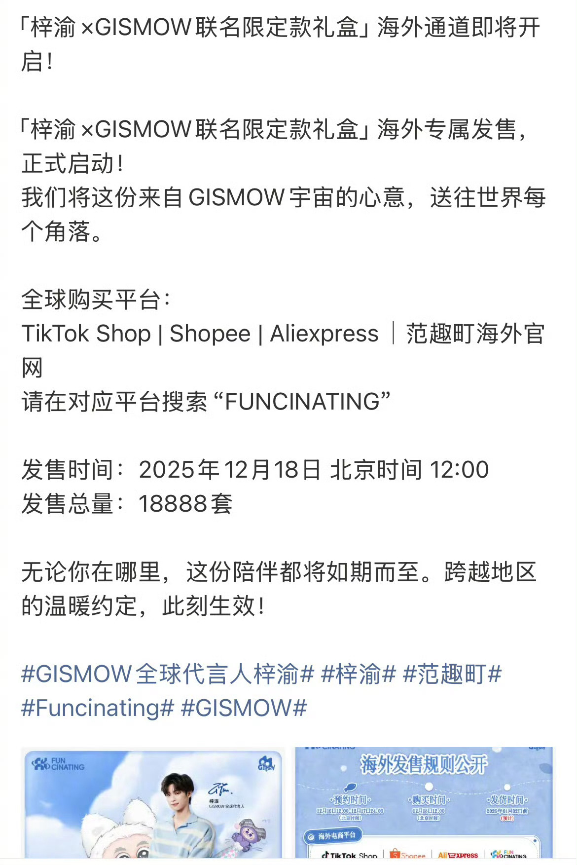 又到了拼手速的时候了