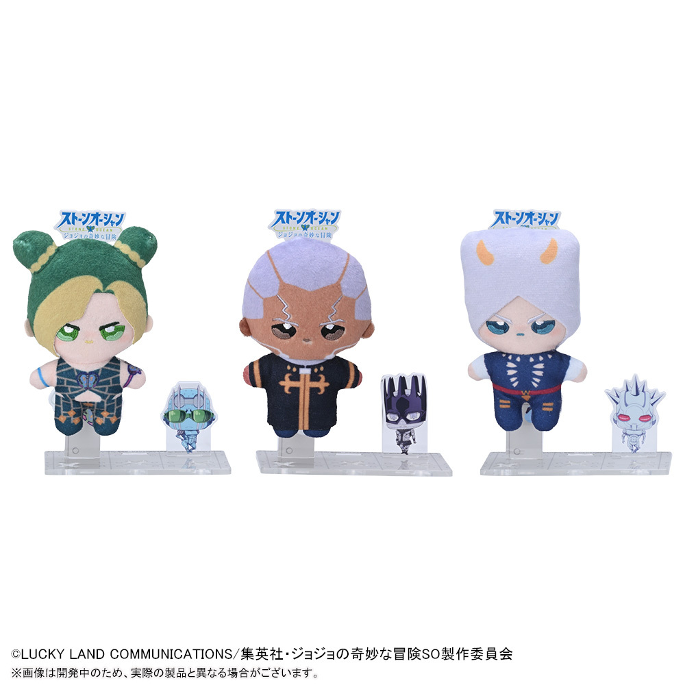 【特殊投稿】周边资讯JOJO的奇妙冒险 石之海 亚克毛绒玩偶（アクぬい） 将亚克