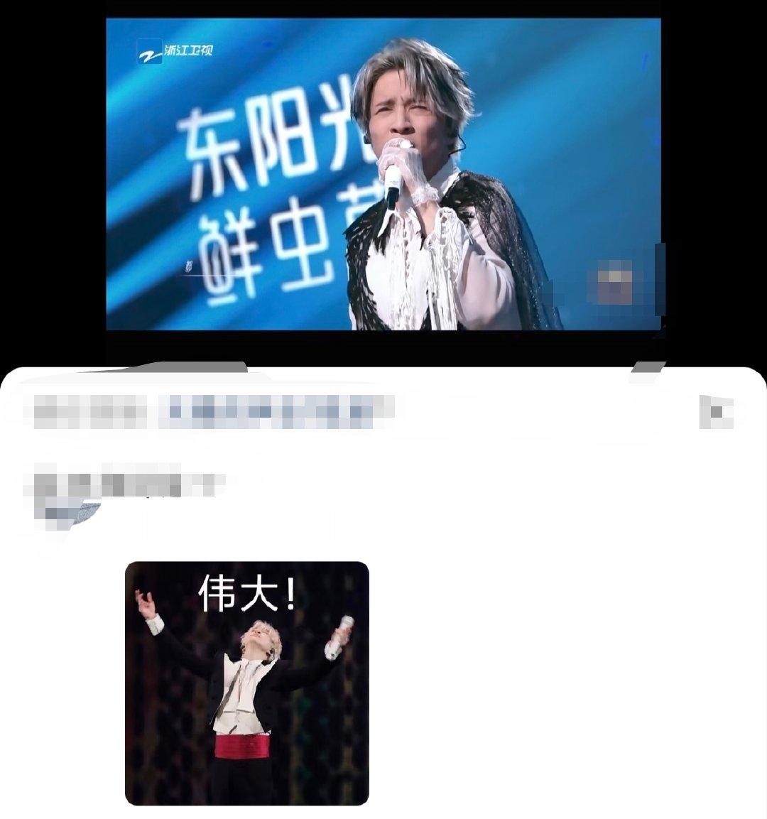 薛之谦上音综自带乐队薛之谦蕾丝手套 哇，才知道薛之谦天赐这个舞台是自带乐队的啊！