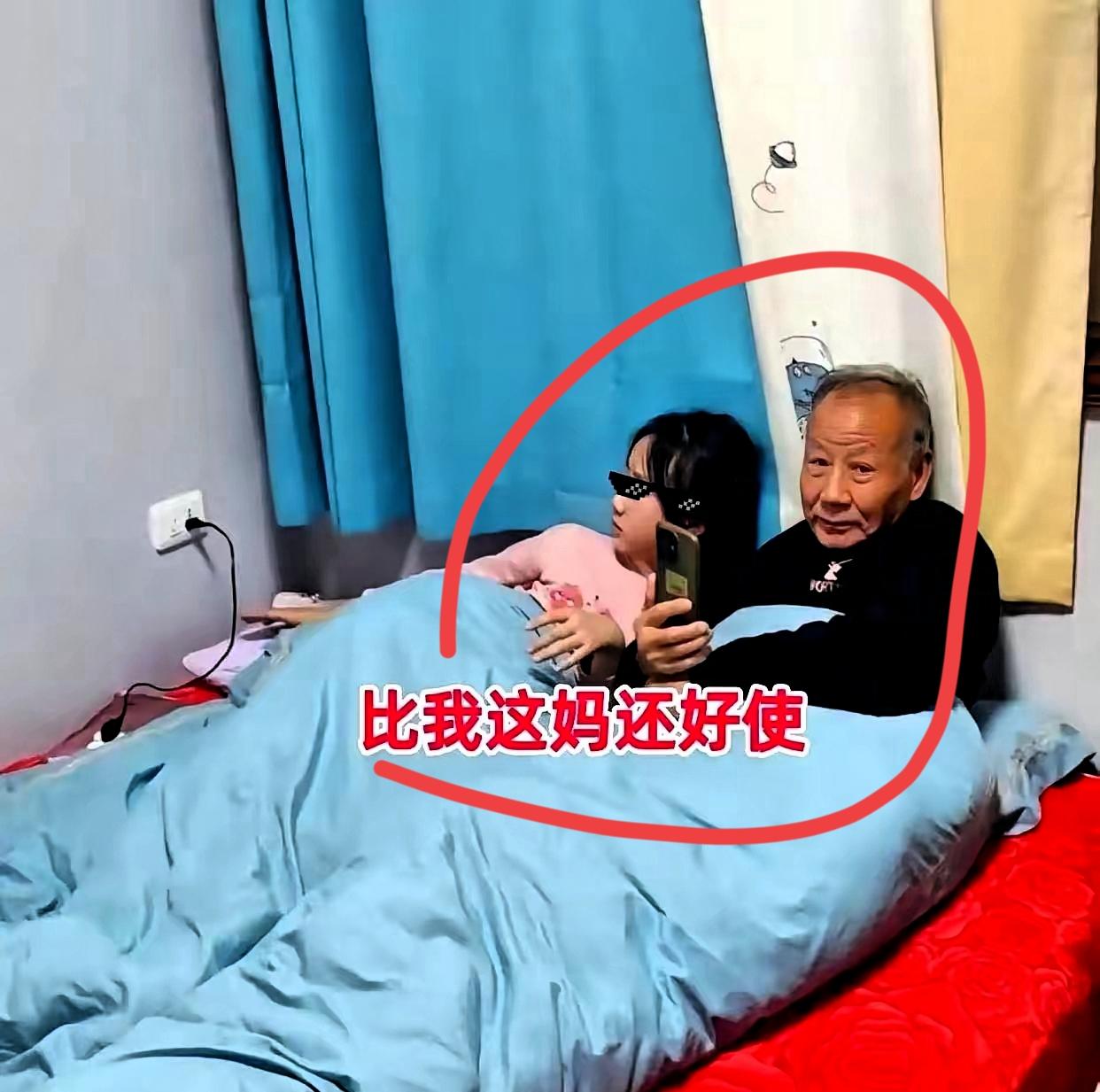 看到9岁姑娘穿睡衣和爷爷同床的新闻
后背发凉。农村条件有限能理解
但隐私和性别教