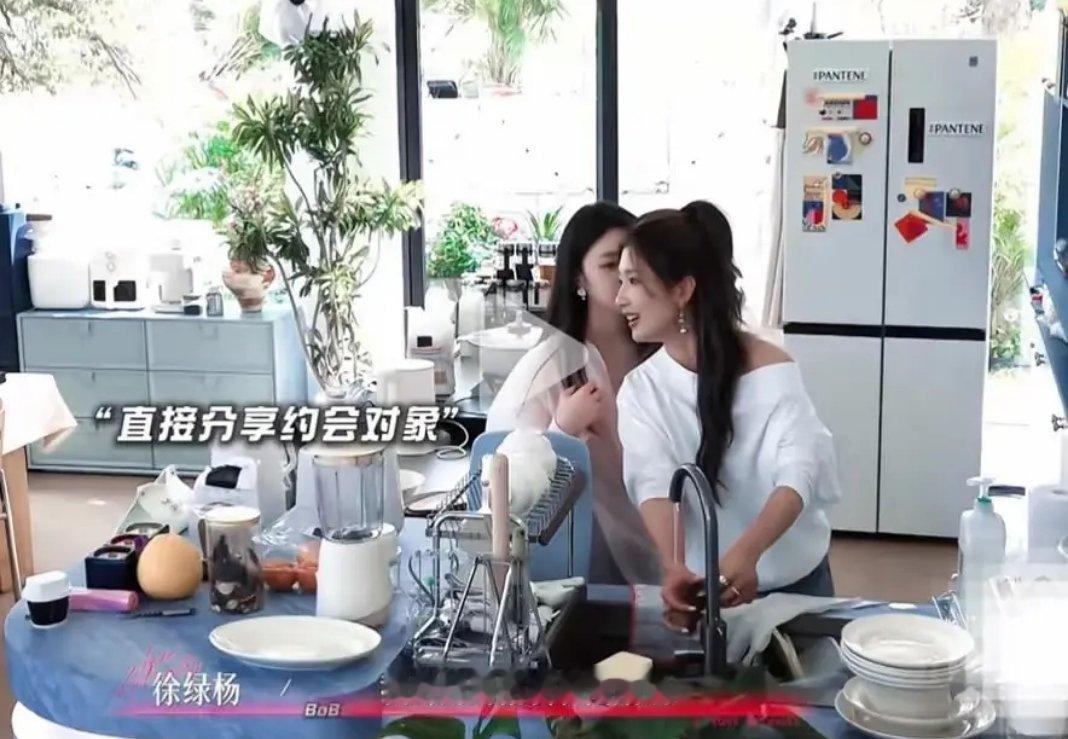 第五季｜不好意思柳柳和女宝们也这样别嫉妒啊半熟恋人半熟恋人