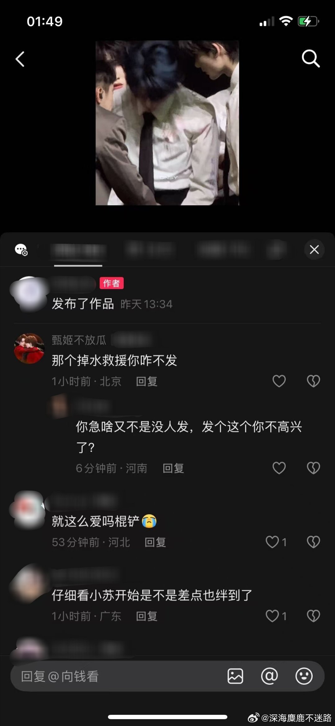 笑死我了，甄姬顶着棍铲的头像还被当成毛毛说了，下沉锹的战斗力其实可以，但是注意不