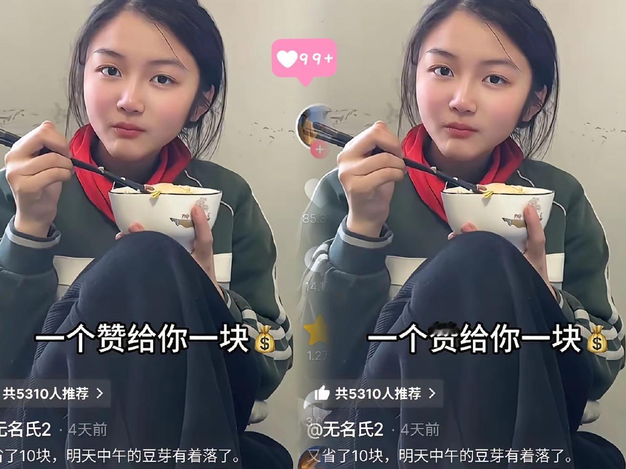 26年开年大型“翻车”现场！
妈妈随口一句口嗨，竟欠女儿80多万？
 
女儿要1