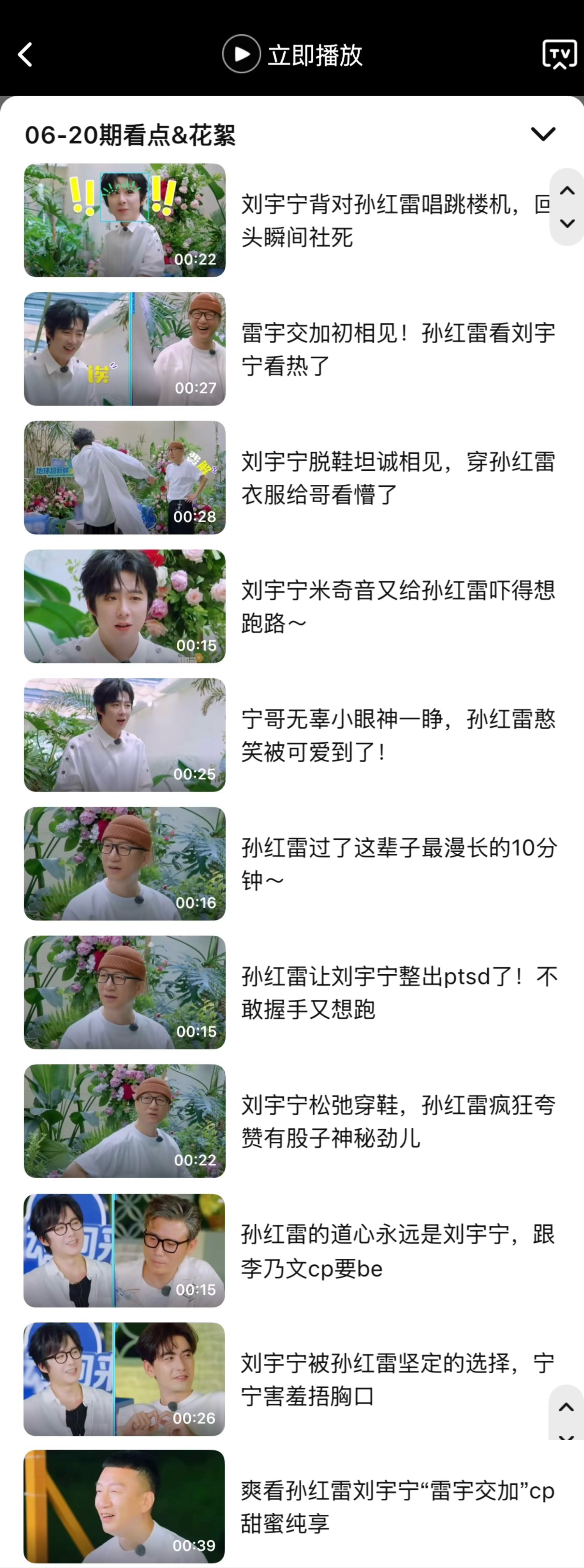 这个🐧疯了