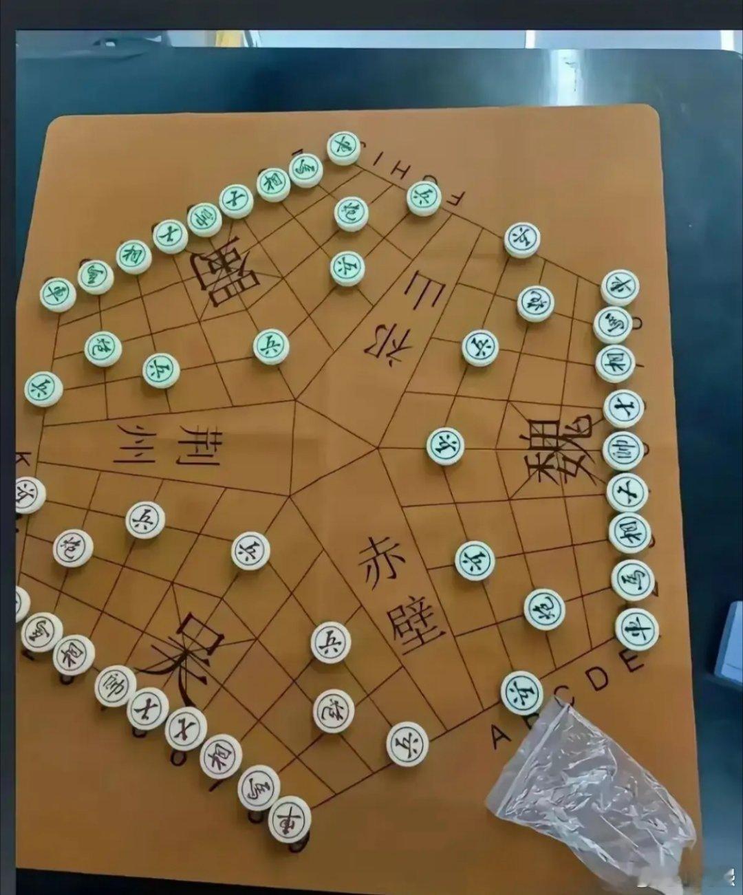 这种三人象棋有人玩过吗？看着挺有意思的，就是不知道怎么下。有两点我不太清楚。❶马