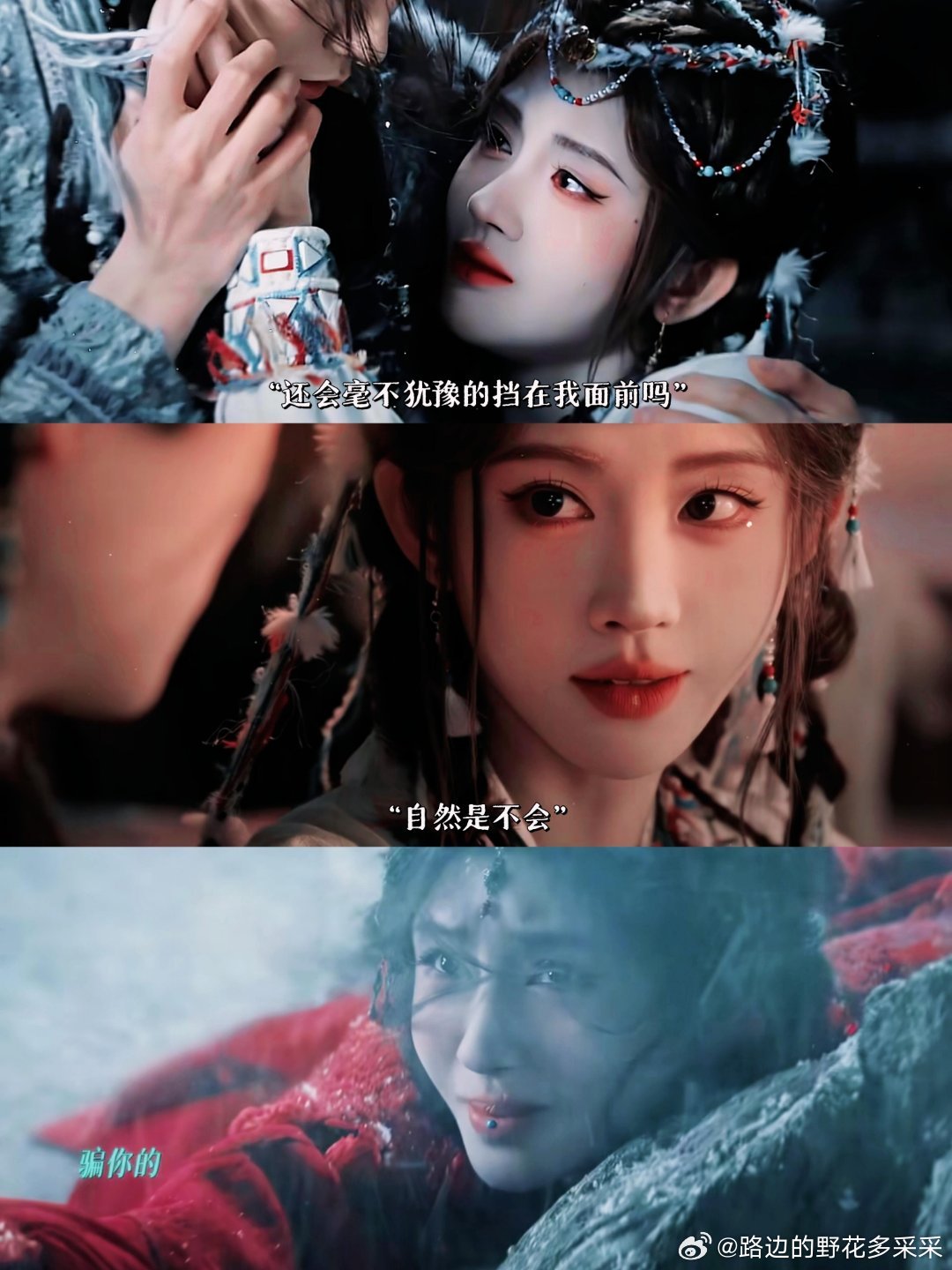 谁懂那句"打个钉子"😭女主亦是骑士 可护所爱!!!露芜衣啊，你无论有没有法力，