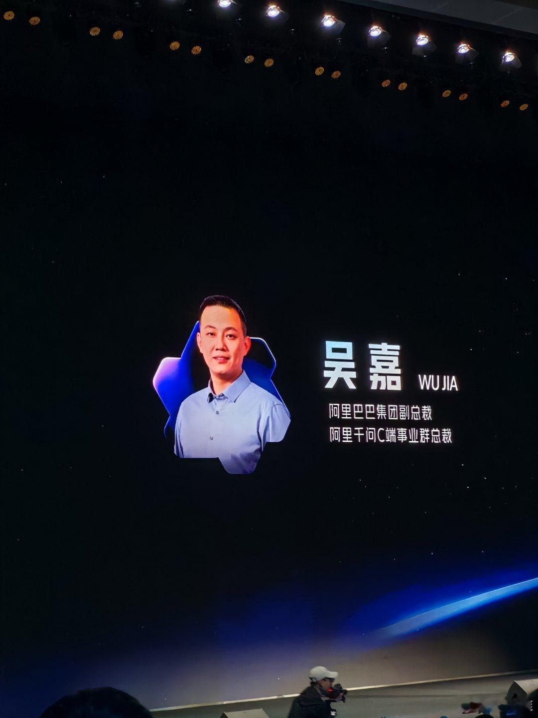 阿里的AI电商来了！以后大家可以直接让千问的任务助理帮忙点奶茶、电话订餐了！科技