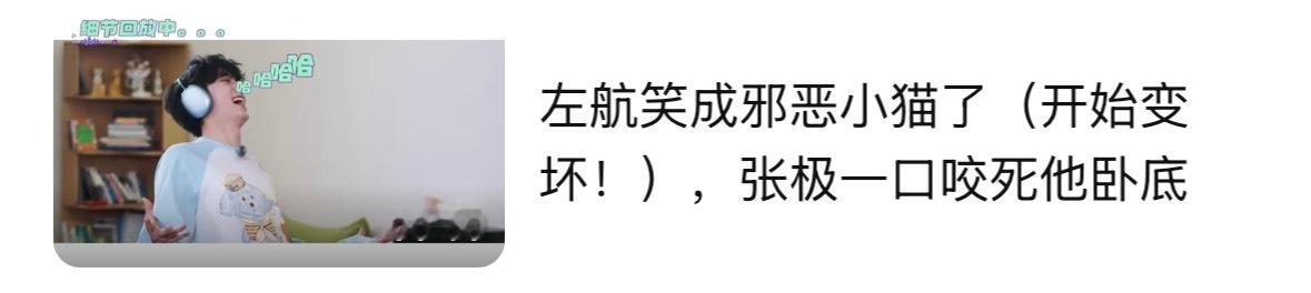 我家猫猫狗狗的呀 ​​​