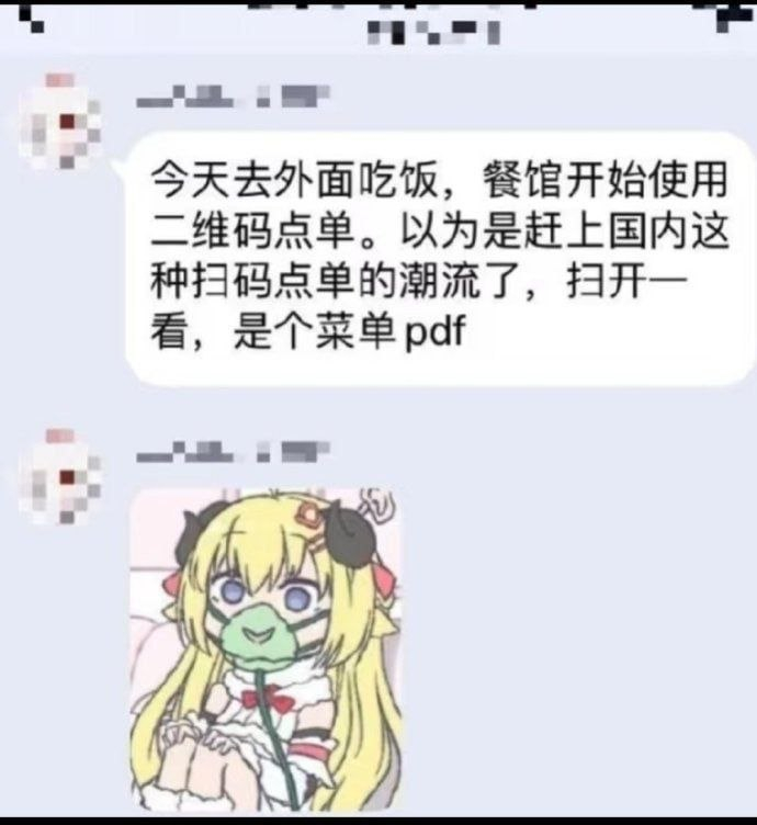 一看就知道是哪个国家