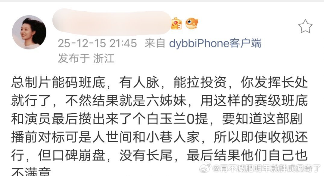 邬君梅应该提名的不提她是奖项的错