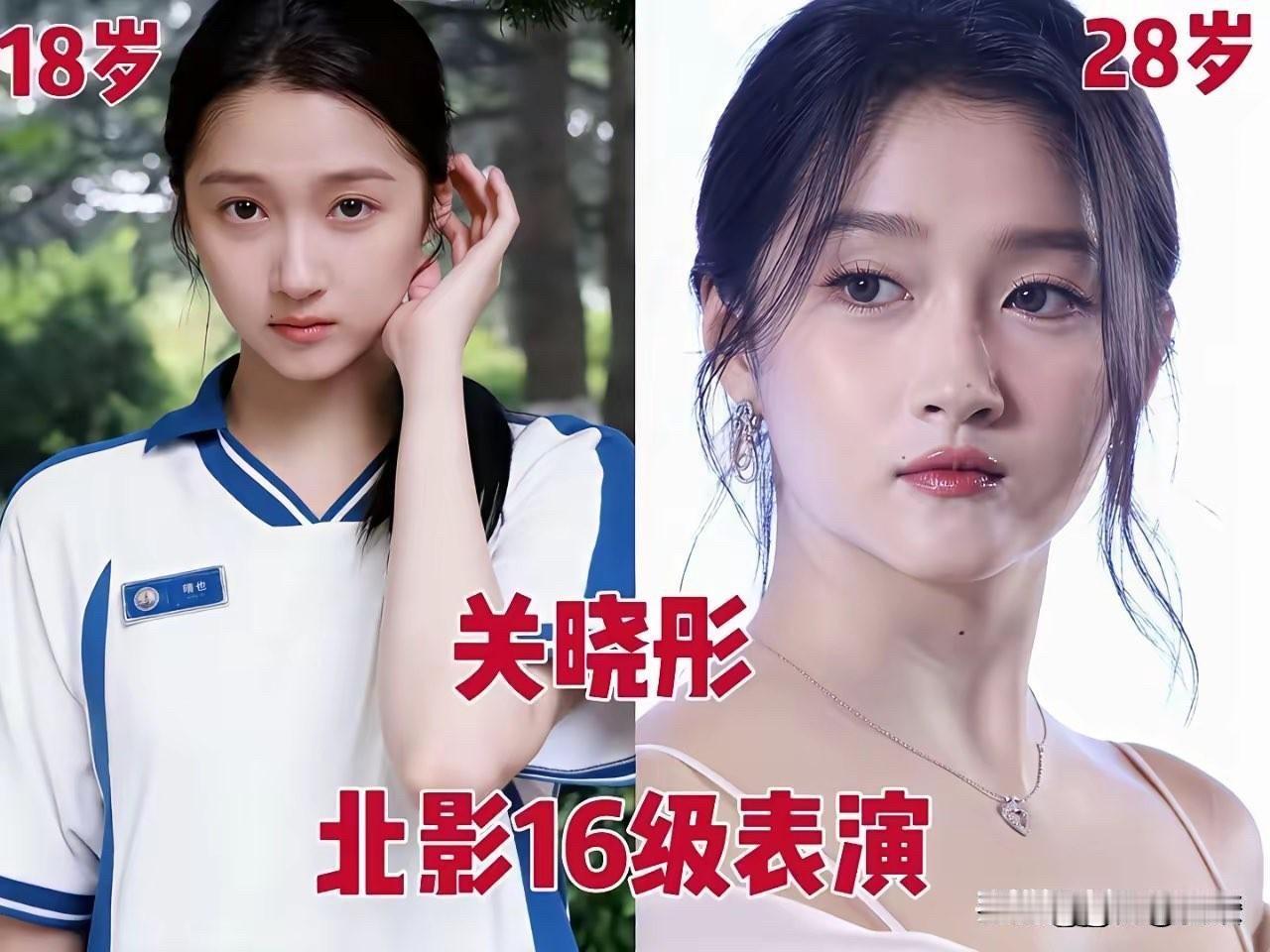 回望北影表演系女星今昔，岁月沉淀不一样的魅力。
北京电影学院表演系，可以说是国内