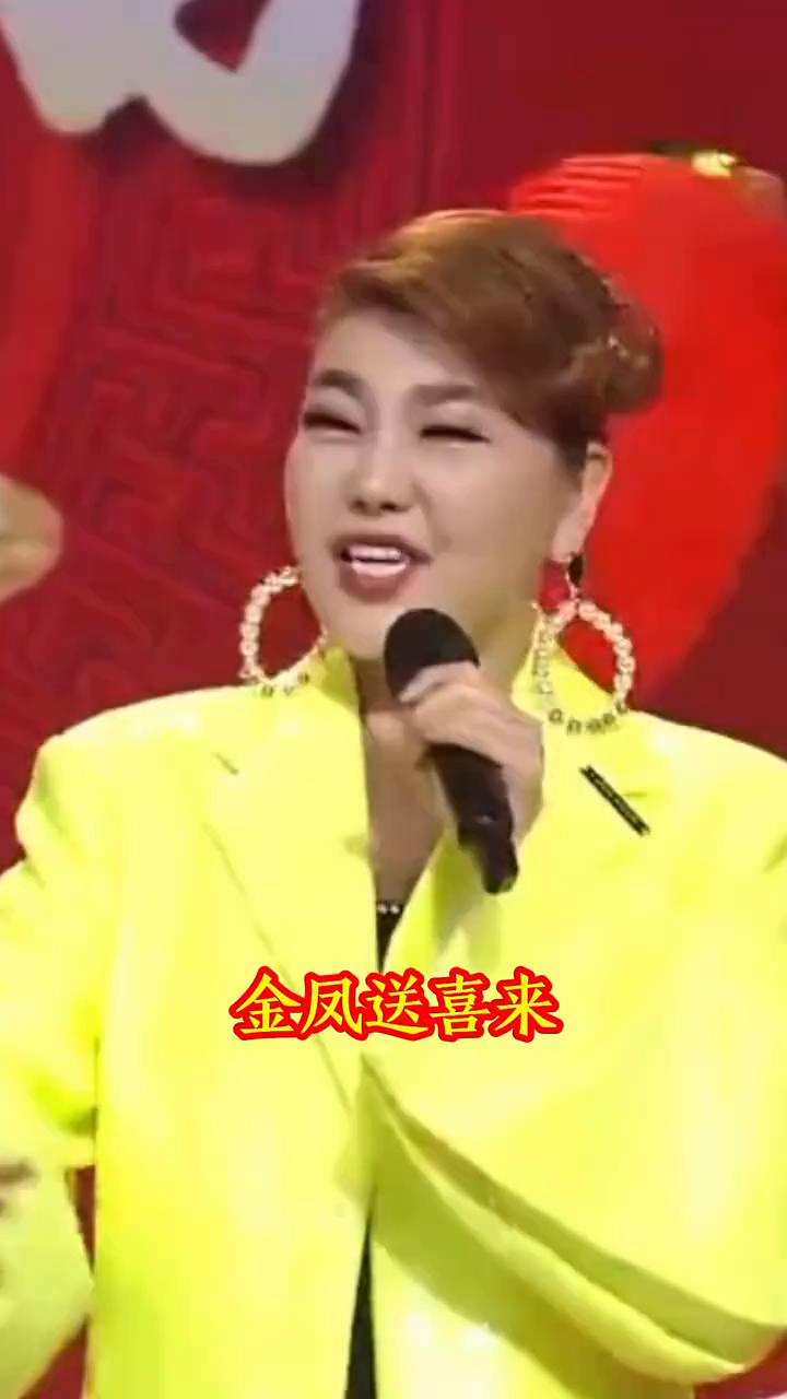 金凤送喜来，紫荆花已开。二月大地春雷，锣鼓敲起来。百年梦已圆，千年手相牵。中国走