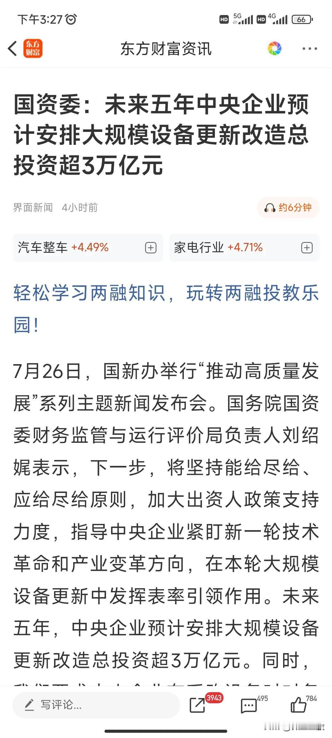 现在几乎每天都有利好出台，但在市场却掀不起一丝波澜，为什么？疲劳了，或者说这些利
