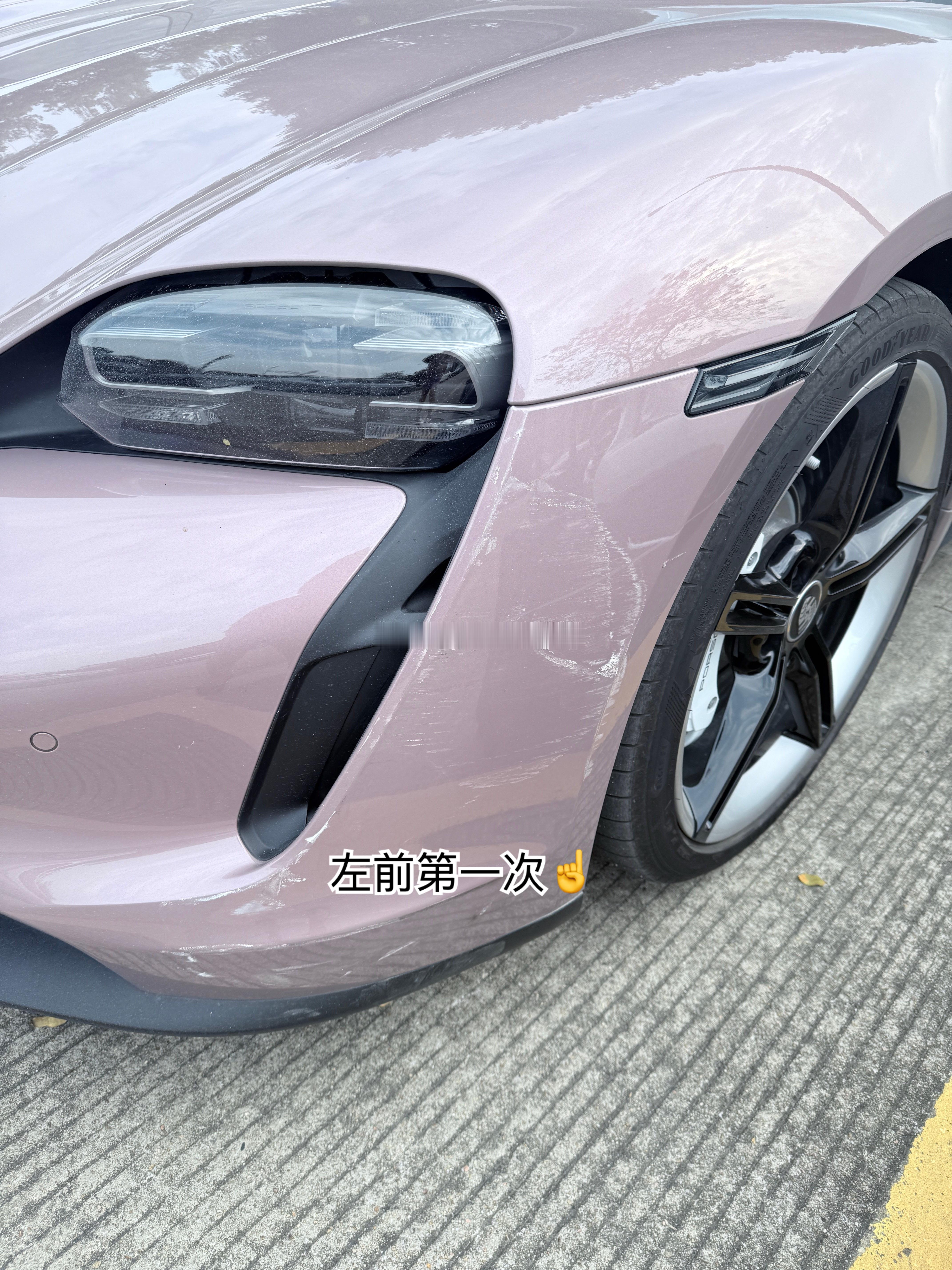 不更新的日子里不是在处理被撞车的事情就是在处理被撞车的事情[可爱] ​​​