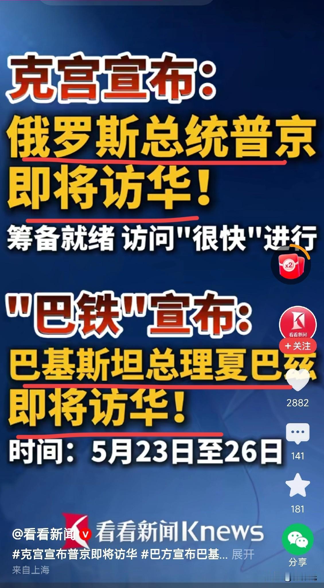 老特到了，大帝要来了，小巴也要来了，这阵势，这节奏感，这速度。

现在突然有些梦